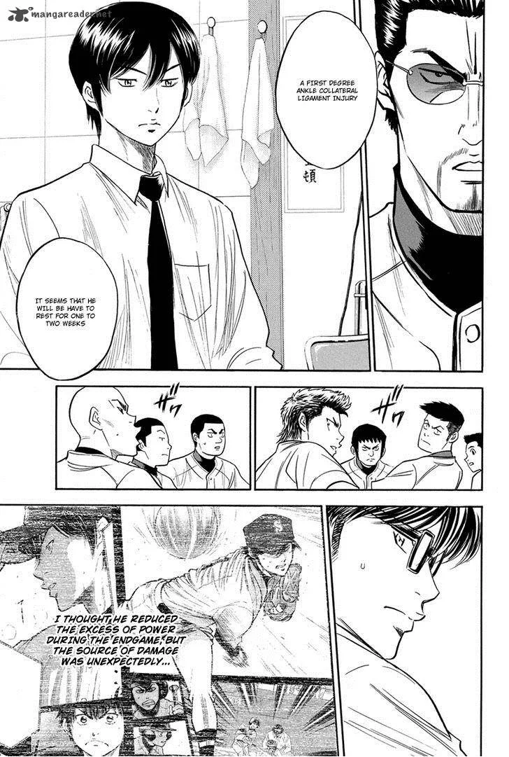 Diamond no Ace Chapter 294 page 6