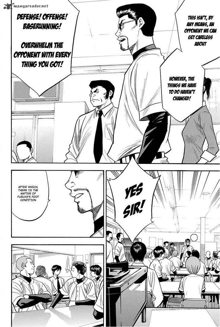 Diamond no Ace Chapter 294 page 5