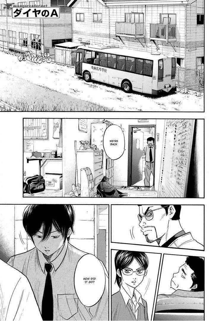 Diamond no Ace Chapter 294 page 2