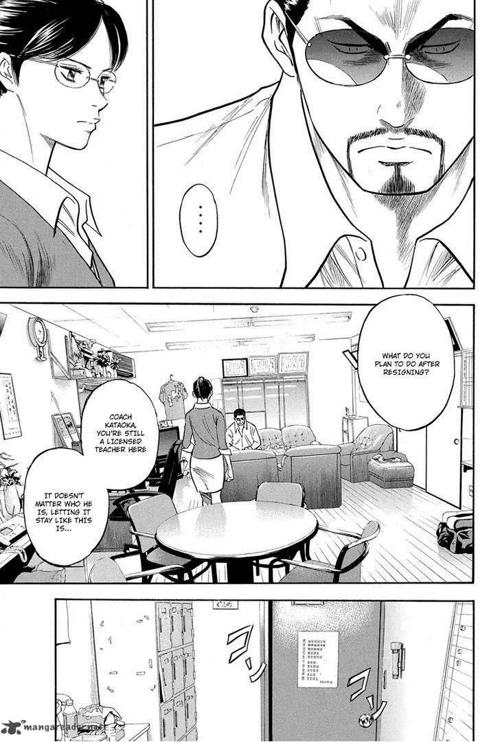Diamond no Ace Chapter 295 page 13