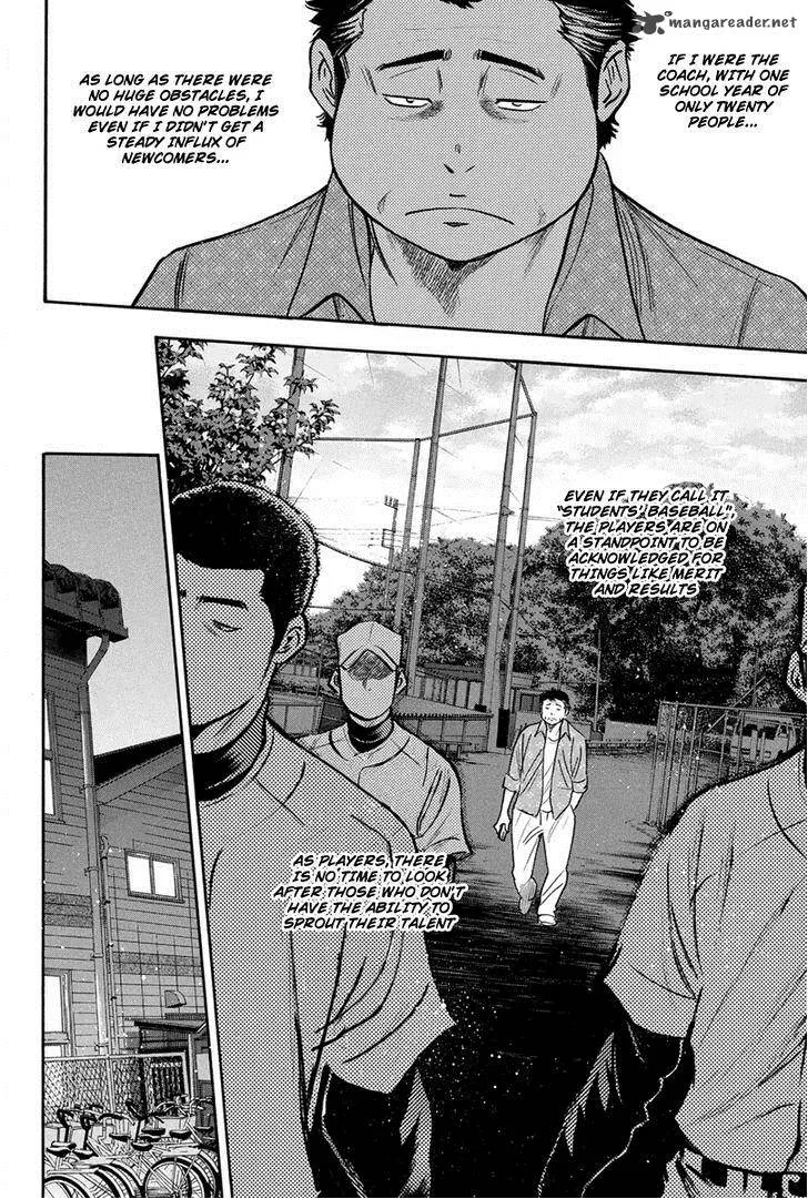Diamond no Ace Chapter 295 page 4