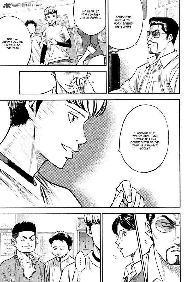 Diamond no Ace Chapter 295 page 14