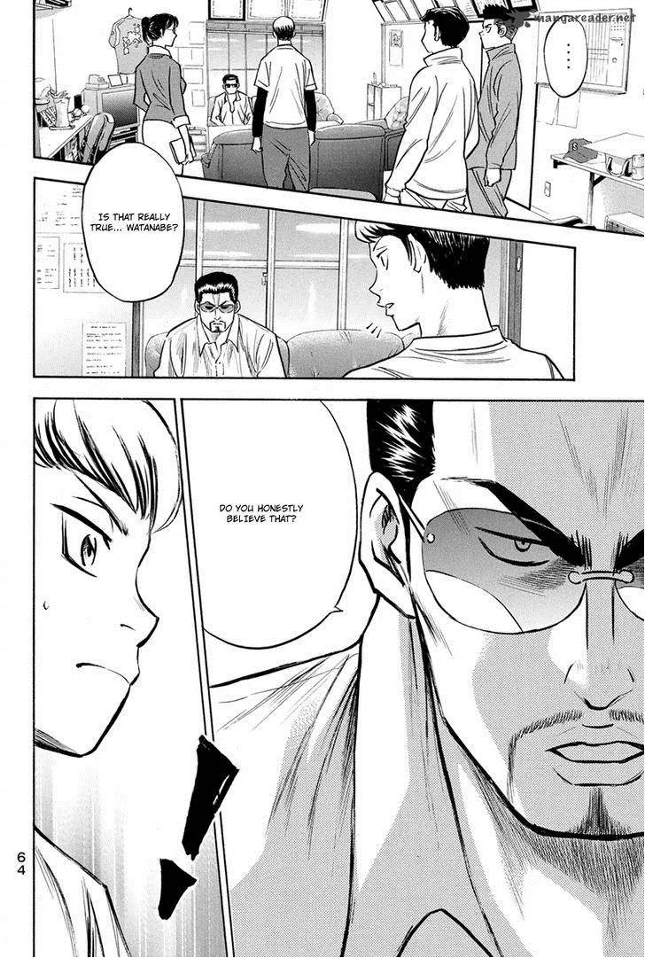 Diamond no Ace Chapter 295 page 15