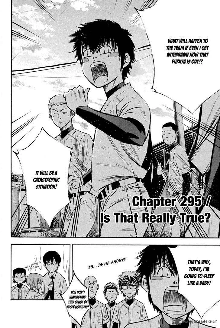 Diamond no Ace Chapter 295 page 2