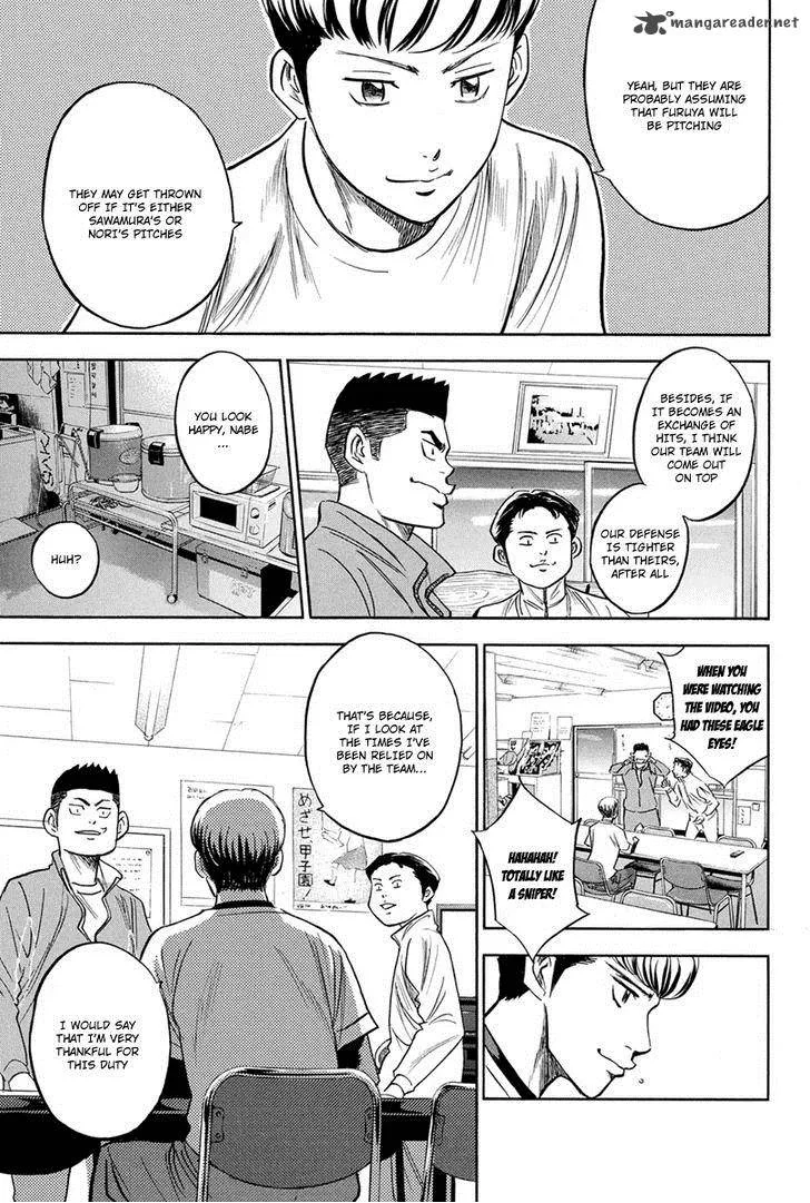Diamond no Ace Chapter 295 page 5