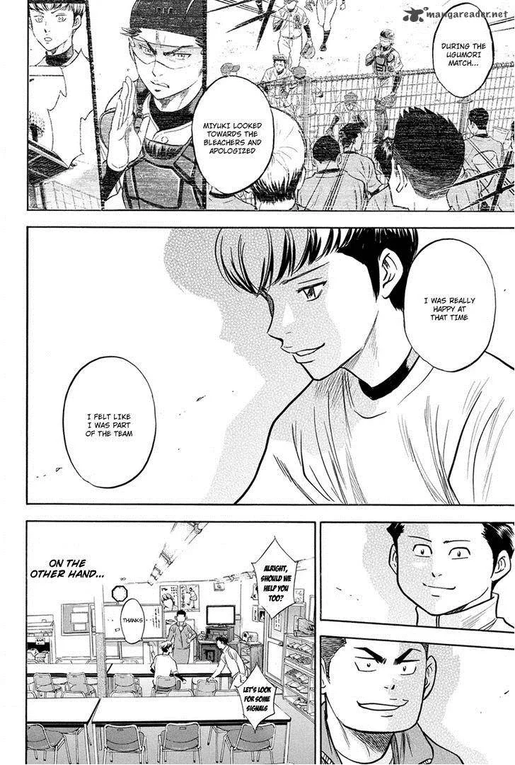 Diamond no Ace Chapter 295 page 6