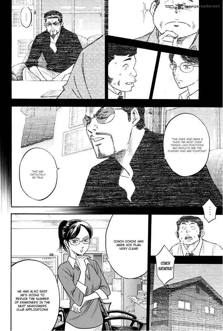 Diamond no Ace Chapter 295 page 12