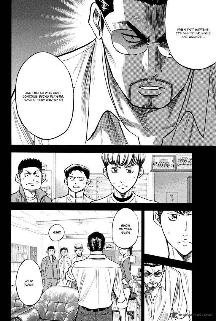 Diamond no Ace Chapter 296 page 8
