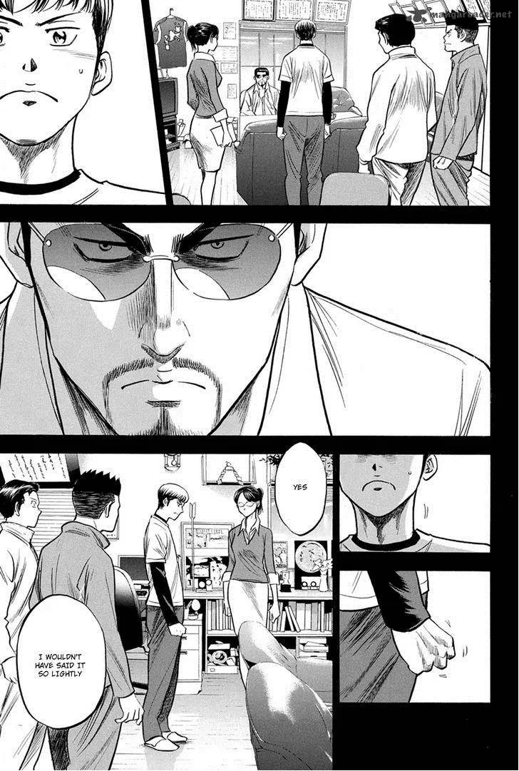 Diamond no Ace Chapter 296 page 5