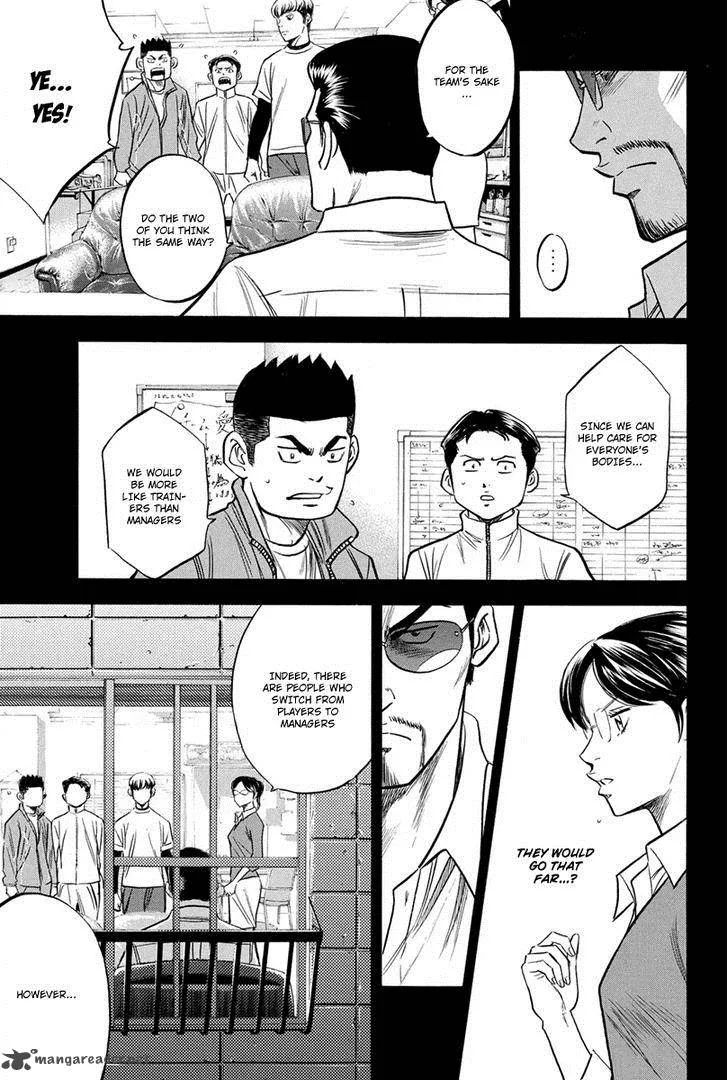 Diamond no Ace Chapter 296 page 7