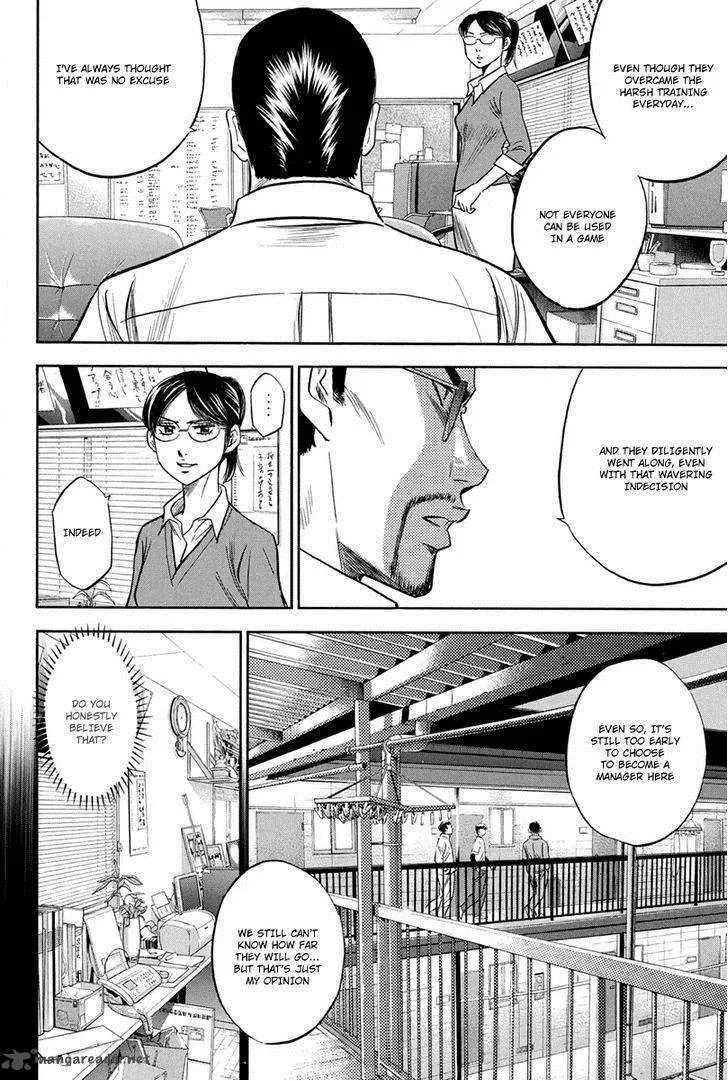 Diamond no Ace Chapter 296 page 4