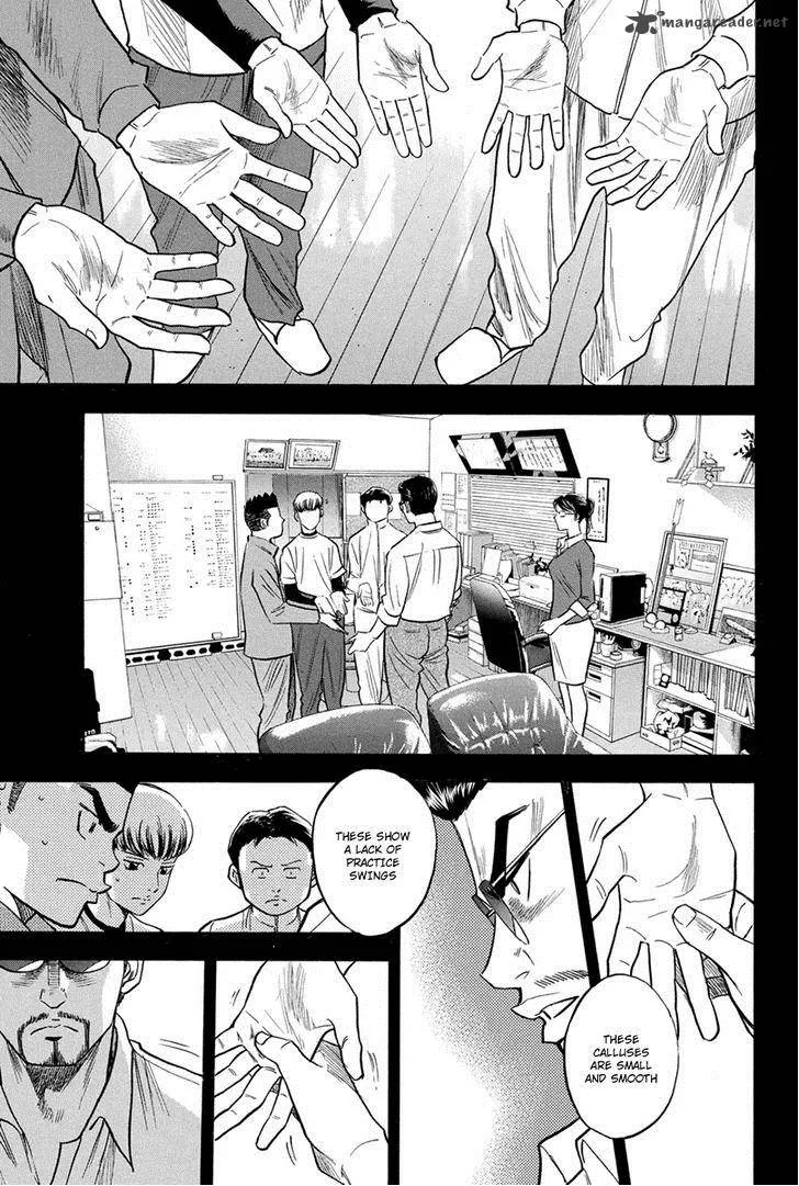Diamond no Ace Chapter 296 page 9