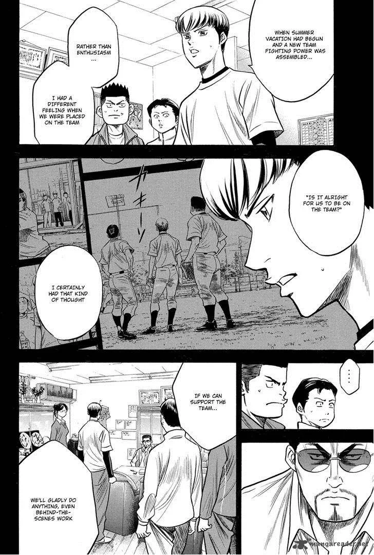 Diamond no Ace Chapter 296 page 6