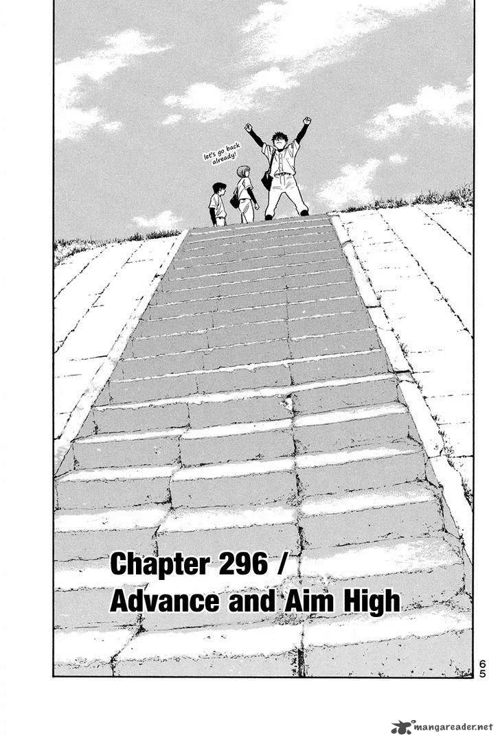 Diamond no Ace Chapter 296 page 2