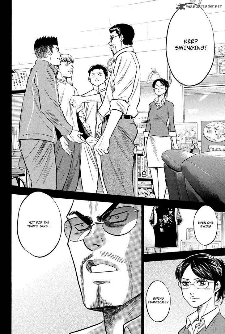 Diamond no Ace Chapter 296 page 12