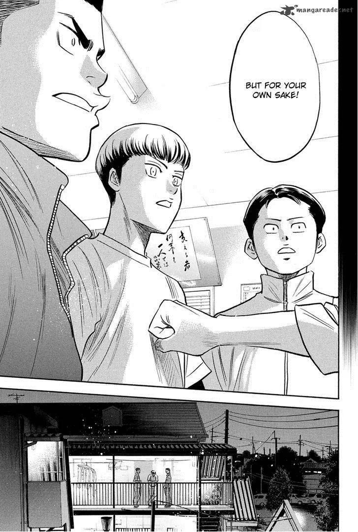 Diamond no Ace Chapter 296 page 13