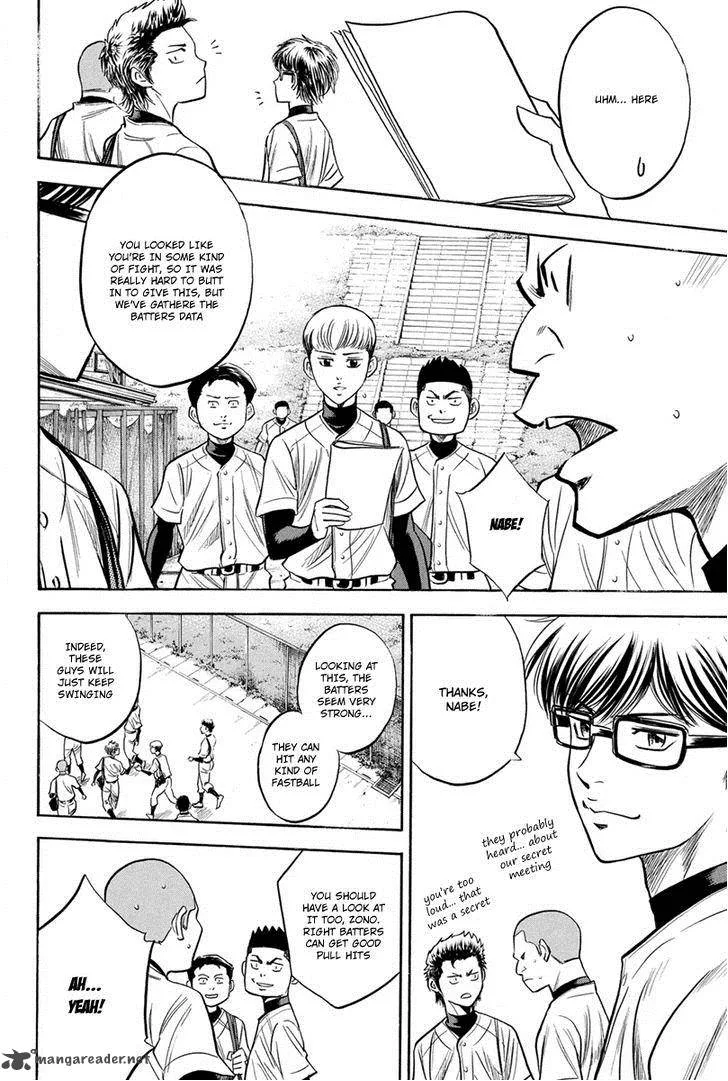 Diamond no Ace Chapter 296 page 17