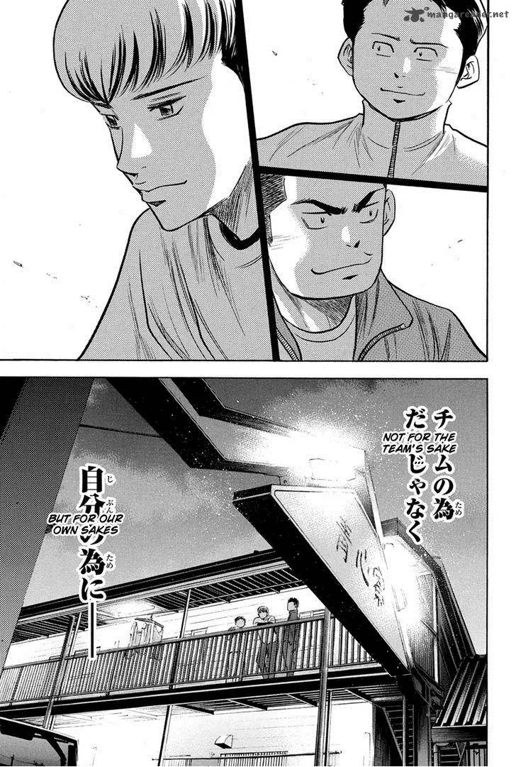 Diamond no Ace Chapter 296 page 15