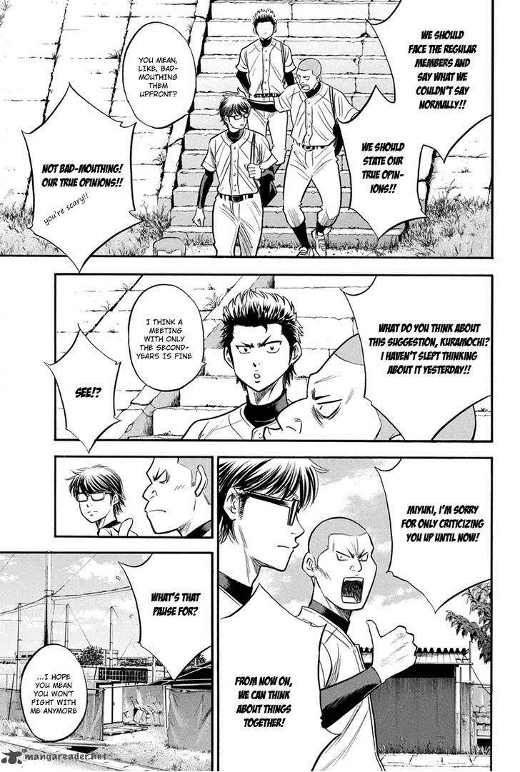 Diamond no Ace Chapter 296 page 16