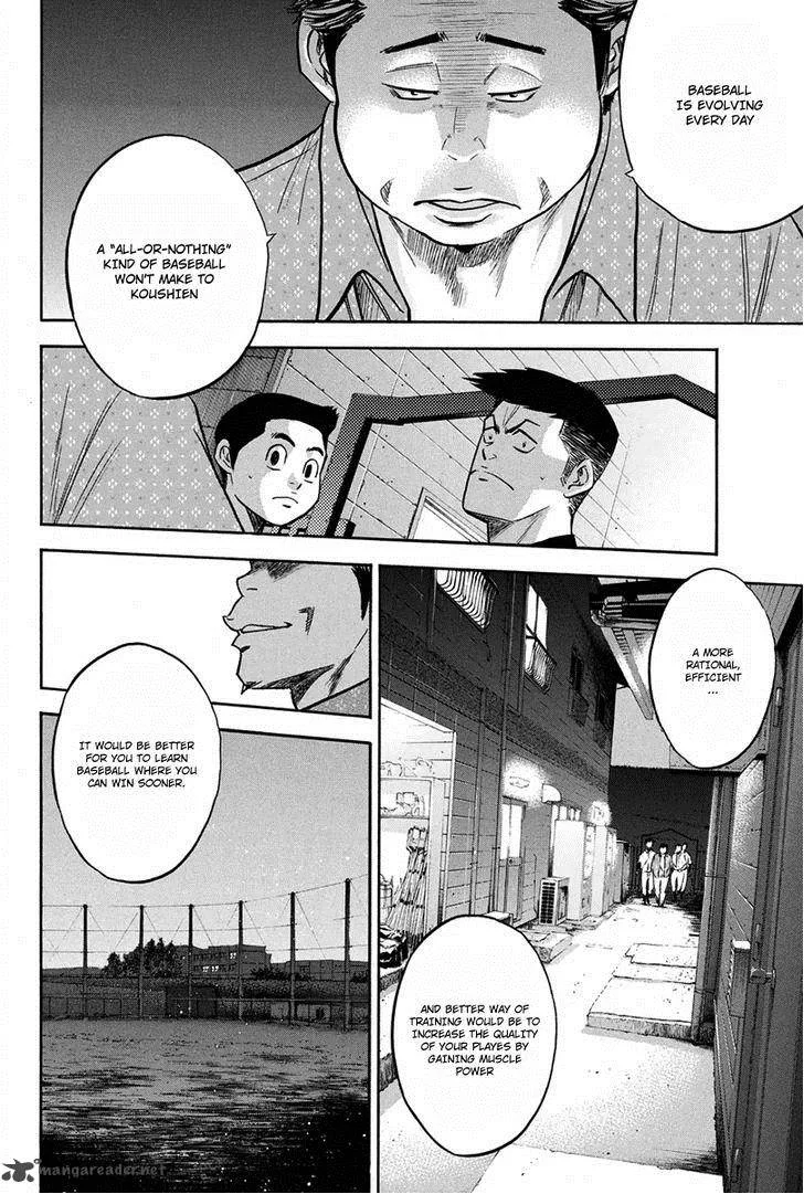 Diamond no Ace Chapter 297 page 12