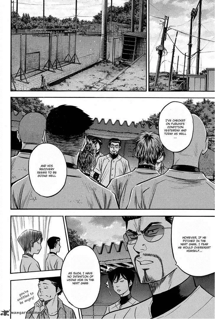 Diamond no Ace Chapter 297 page 7