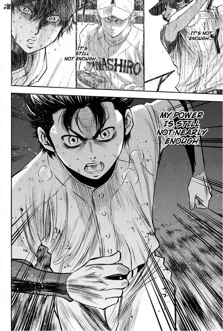 Diamond no Ace Chapter 297 page 14