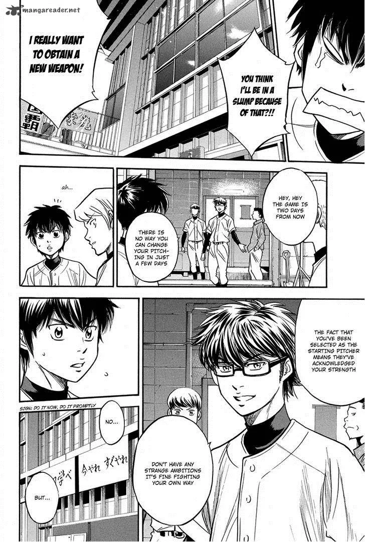Diamond no Ace Chapter 298 page 15