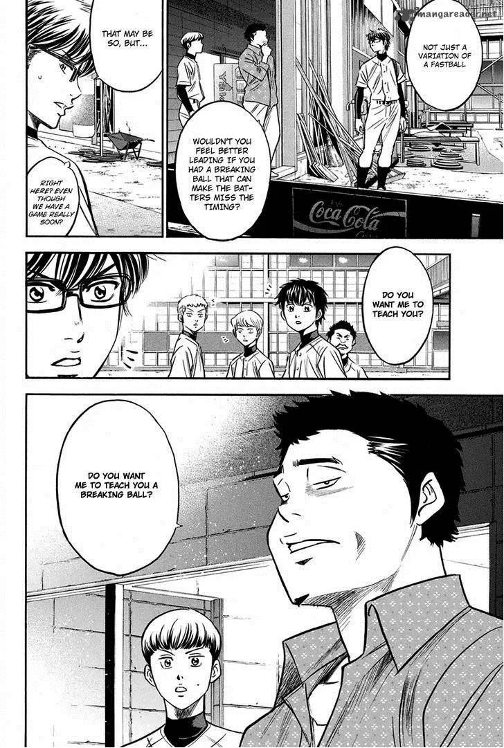 Diamond no Ace Chapter 298 page 17