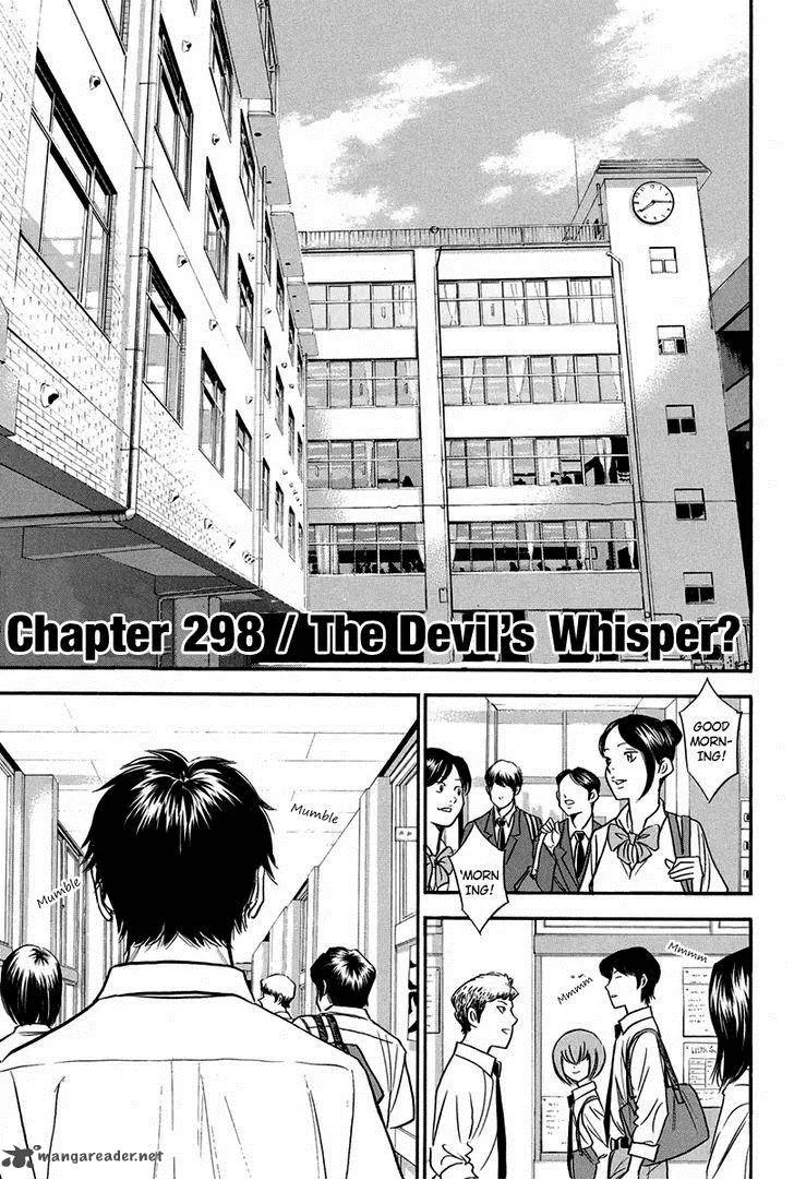 Diamond no Ace Chapter 298 page 2