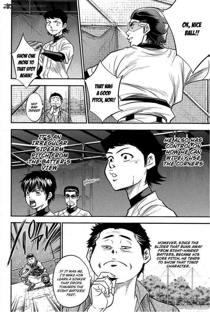 Diamond no Ace Chapter 298 page 7