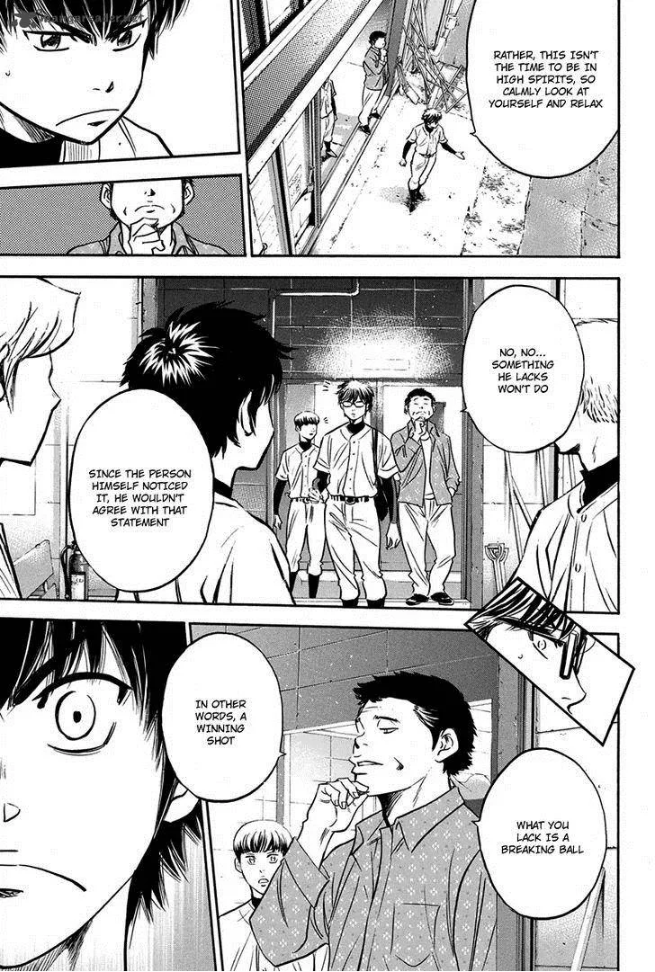 Diamond no Ace Chapter 298 page 16