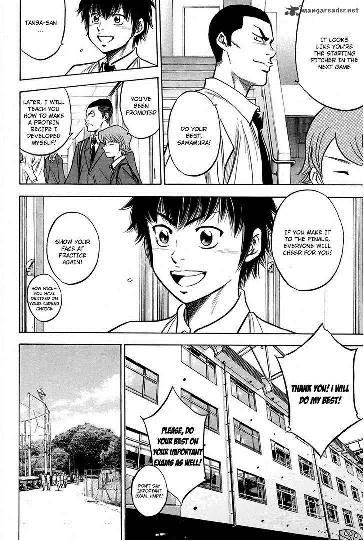 Diamond no Ace Chapter 298 page 5