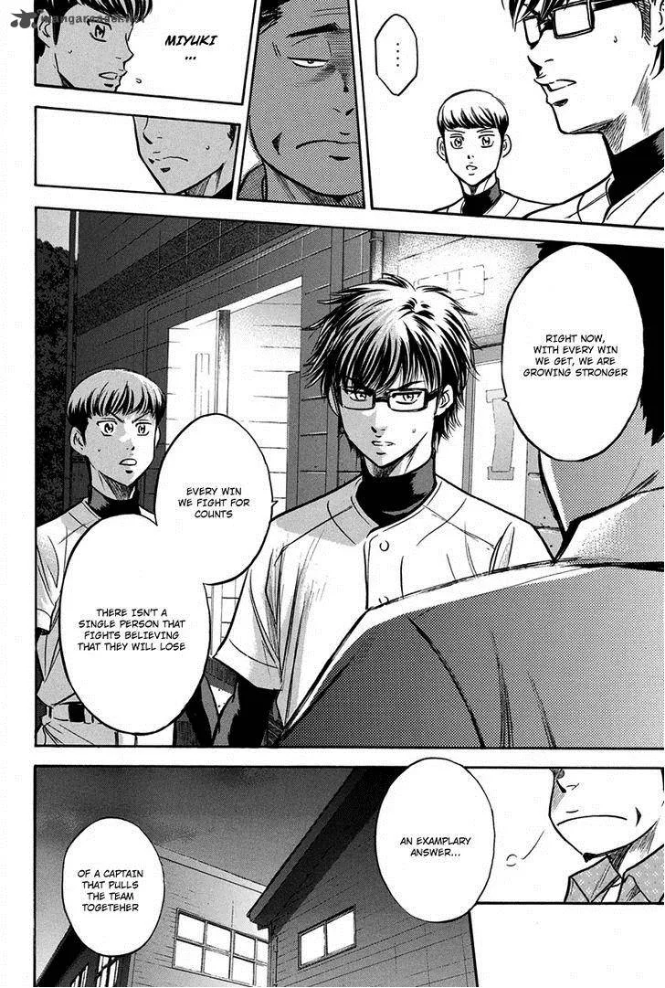 Diamond no Ace Chapter 298 page 12