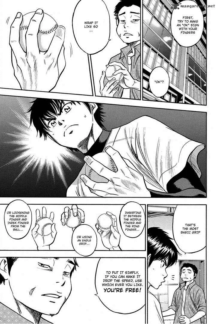 Diamond no Ace Chapter 299 page 6