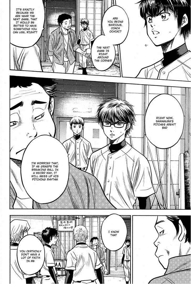 Diamond no Ace Chapter 299 page 1