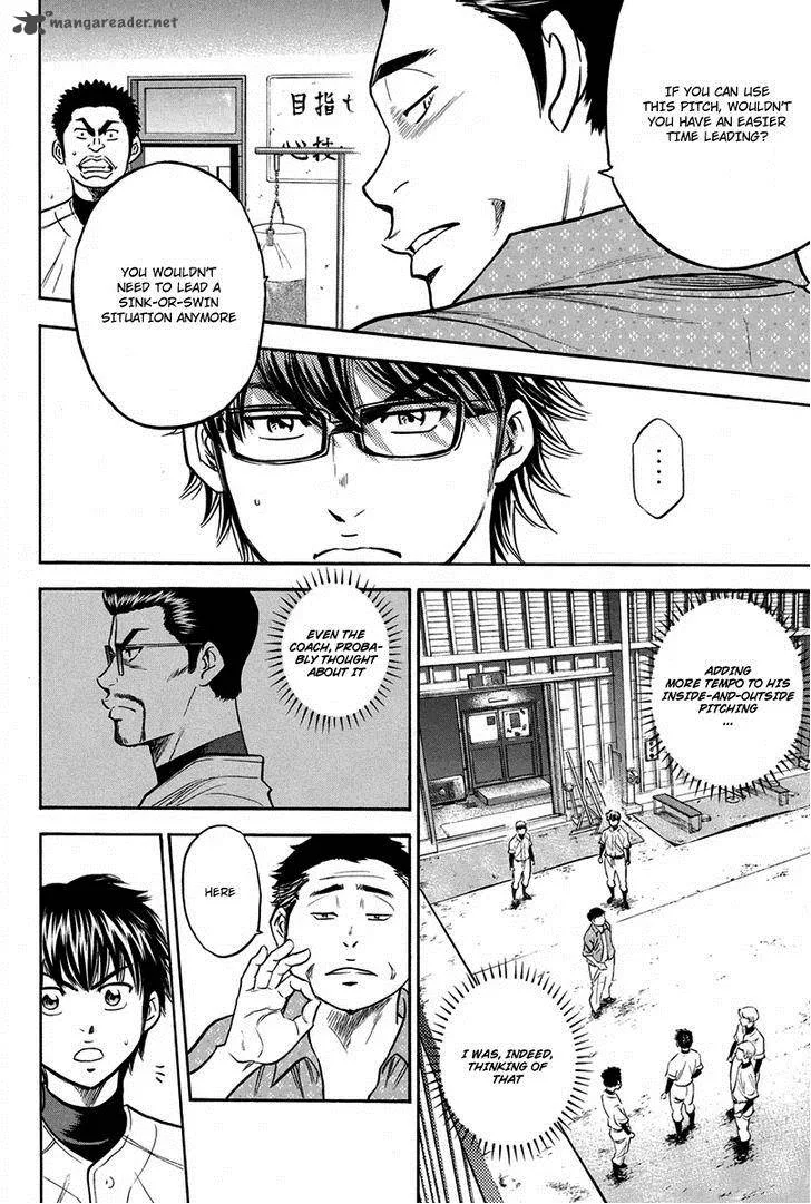 Diamond no Ace Chapter 299 page 5