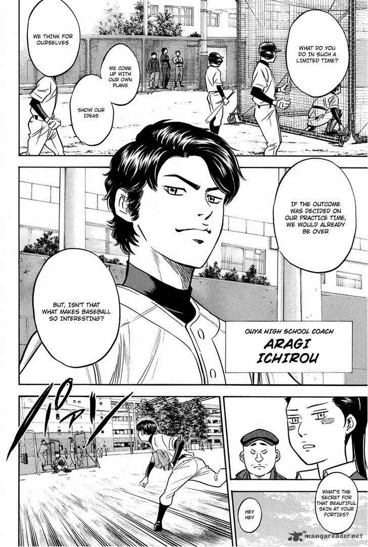 Diamond no Ace Chapter 299 page 12