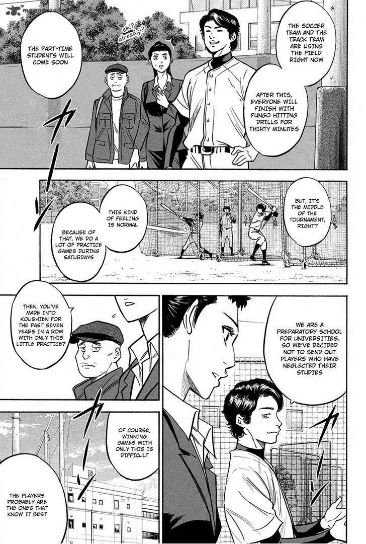 Diamond no Ace Chapter 299 page 11