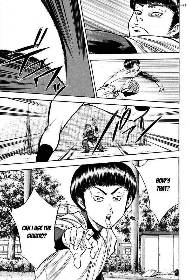 Diamond no Ace Chapter 299 page 13
