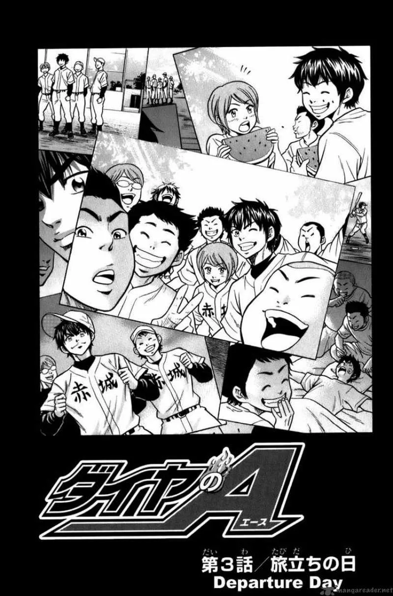 Diamond no Ace Chapter 3 page 3