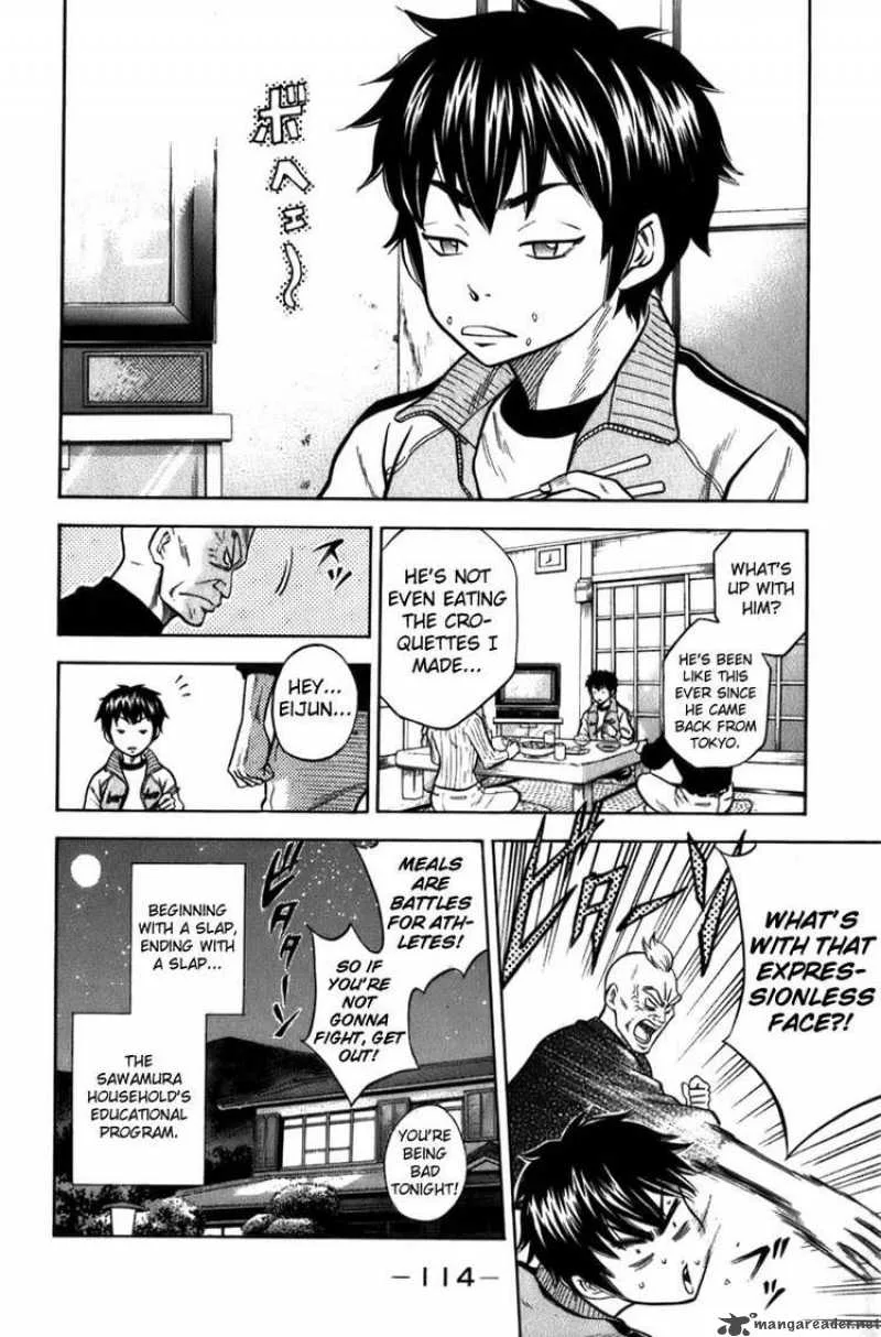 Diamond no Ace Chapter 3 page 2