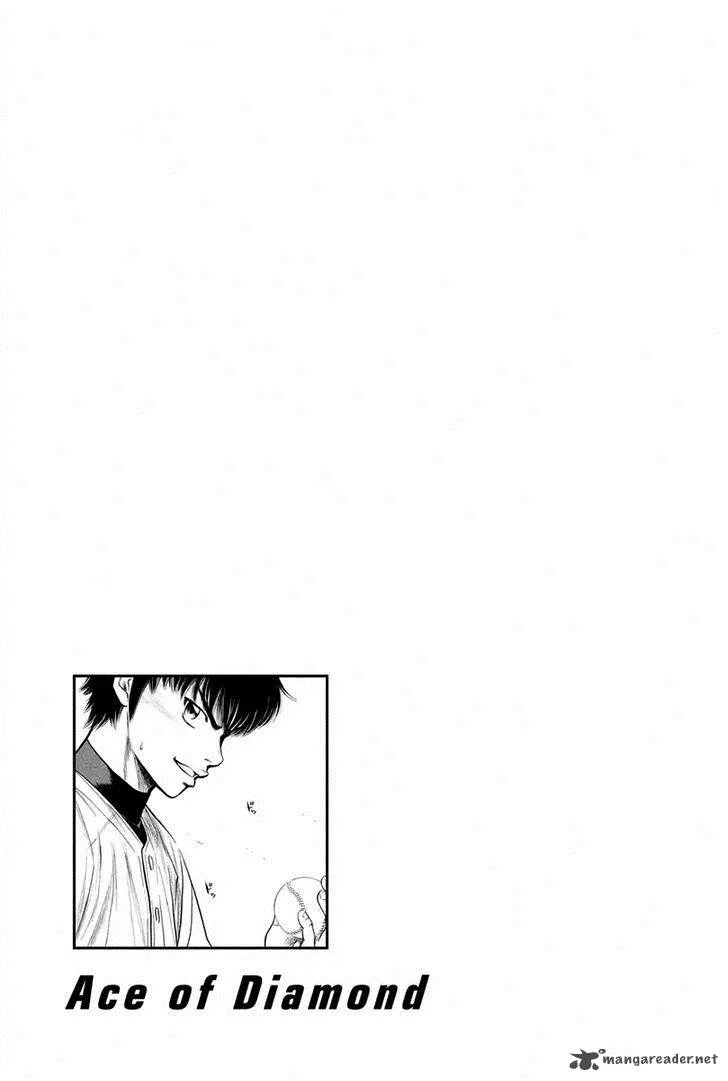Diamond no Ace Chapter 300 page 2
