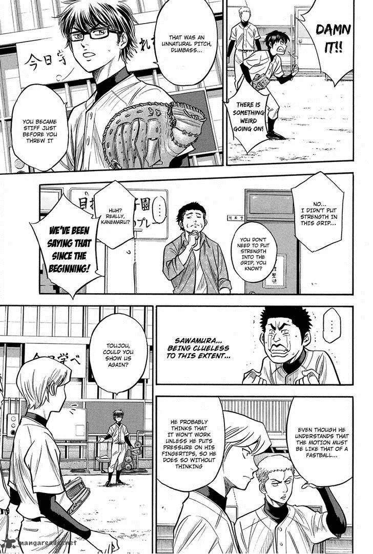 Diamond no Ace Chapter 300 page 6