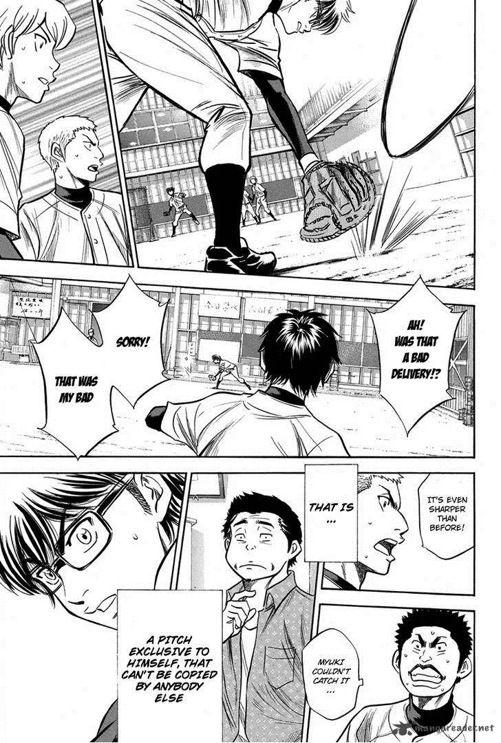 Diamond no Ace Chapter 300 page 17