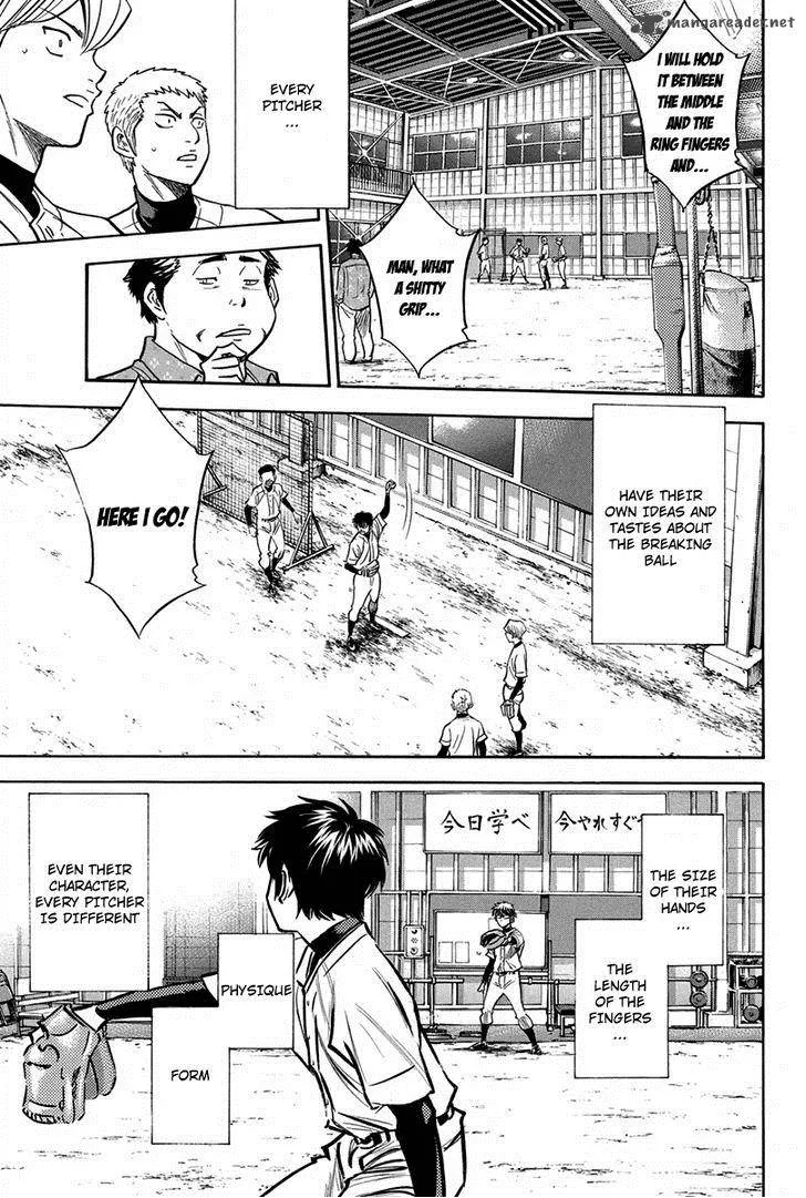 Diamond no Ace Chapter 300 page 15