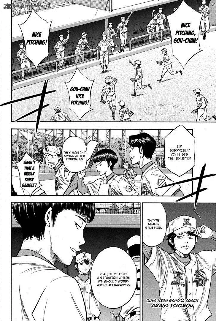 Diamond no Ace Chapter 301 page 7