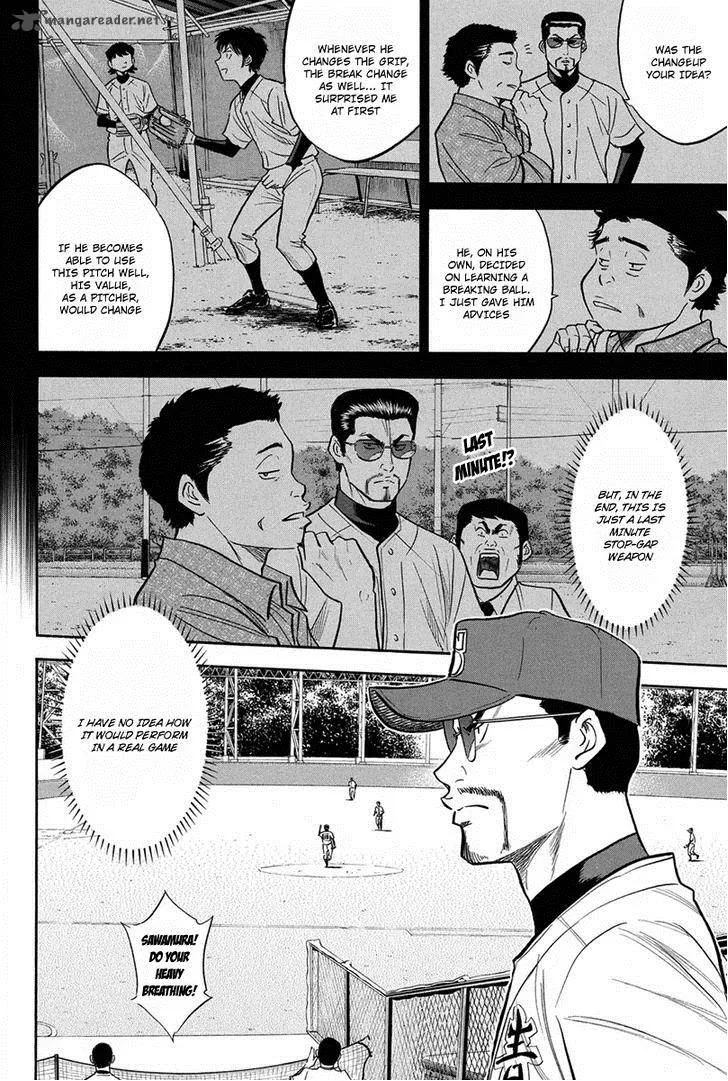 Diamond no Ace Chapter 301 page 15