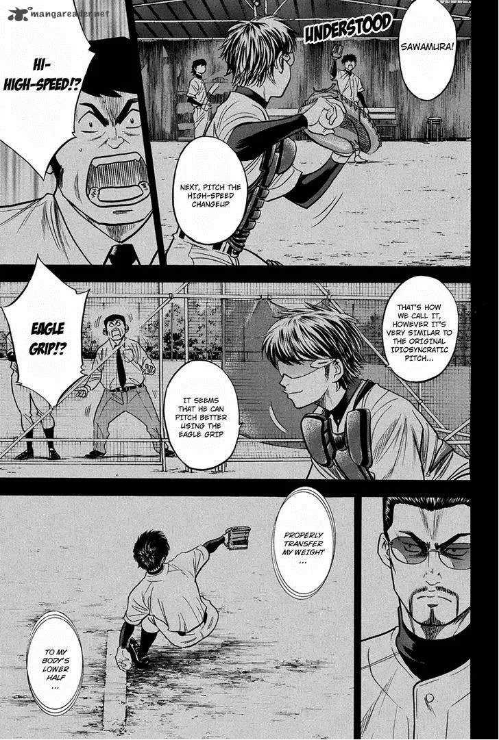 Diamond no Ace Chapter 301 page 13