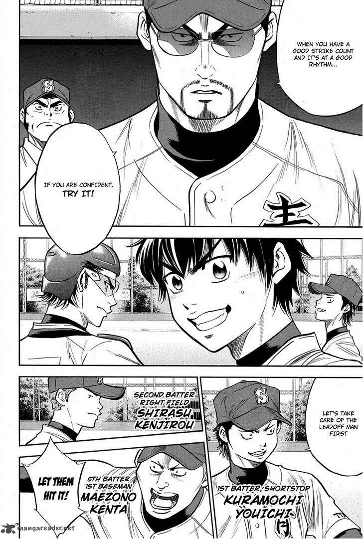 Diamond no Ace Chapter 301 page 9
