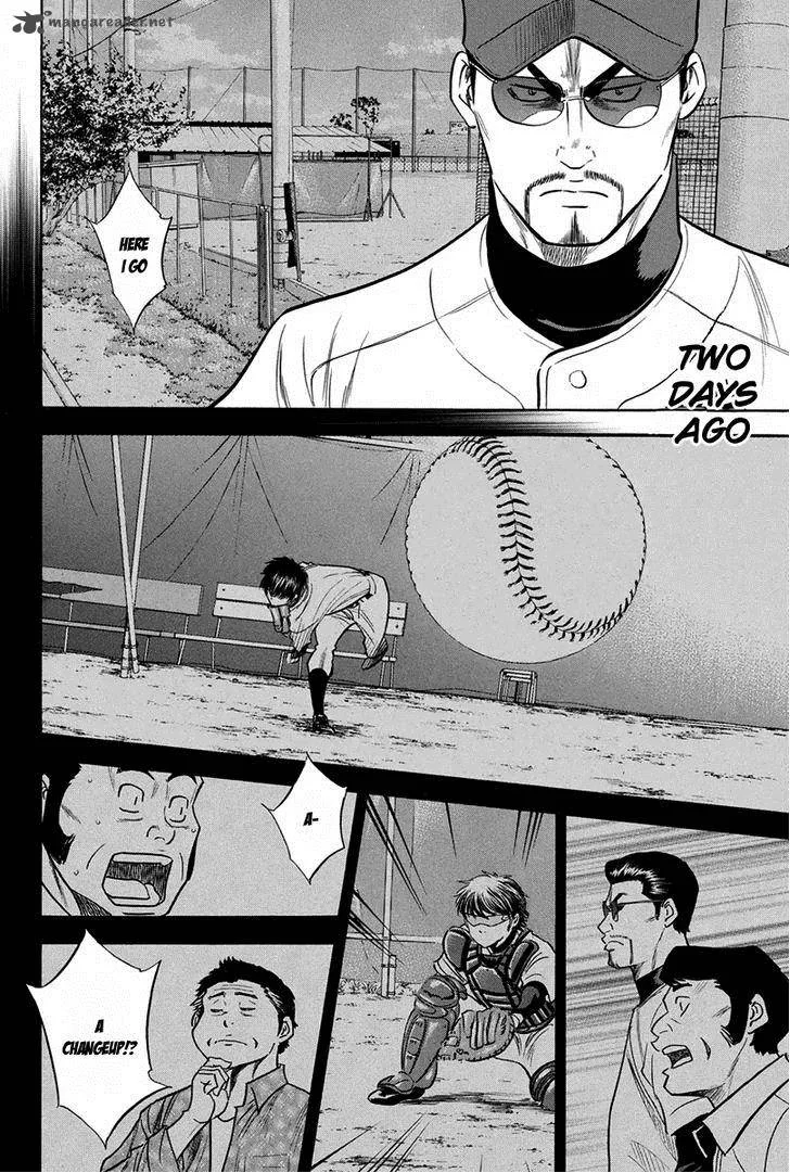 Diamond no Ace Chapter 301 page 12